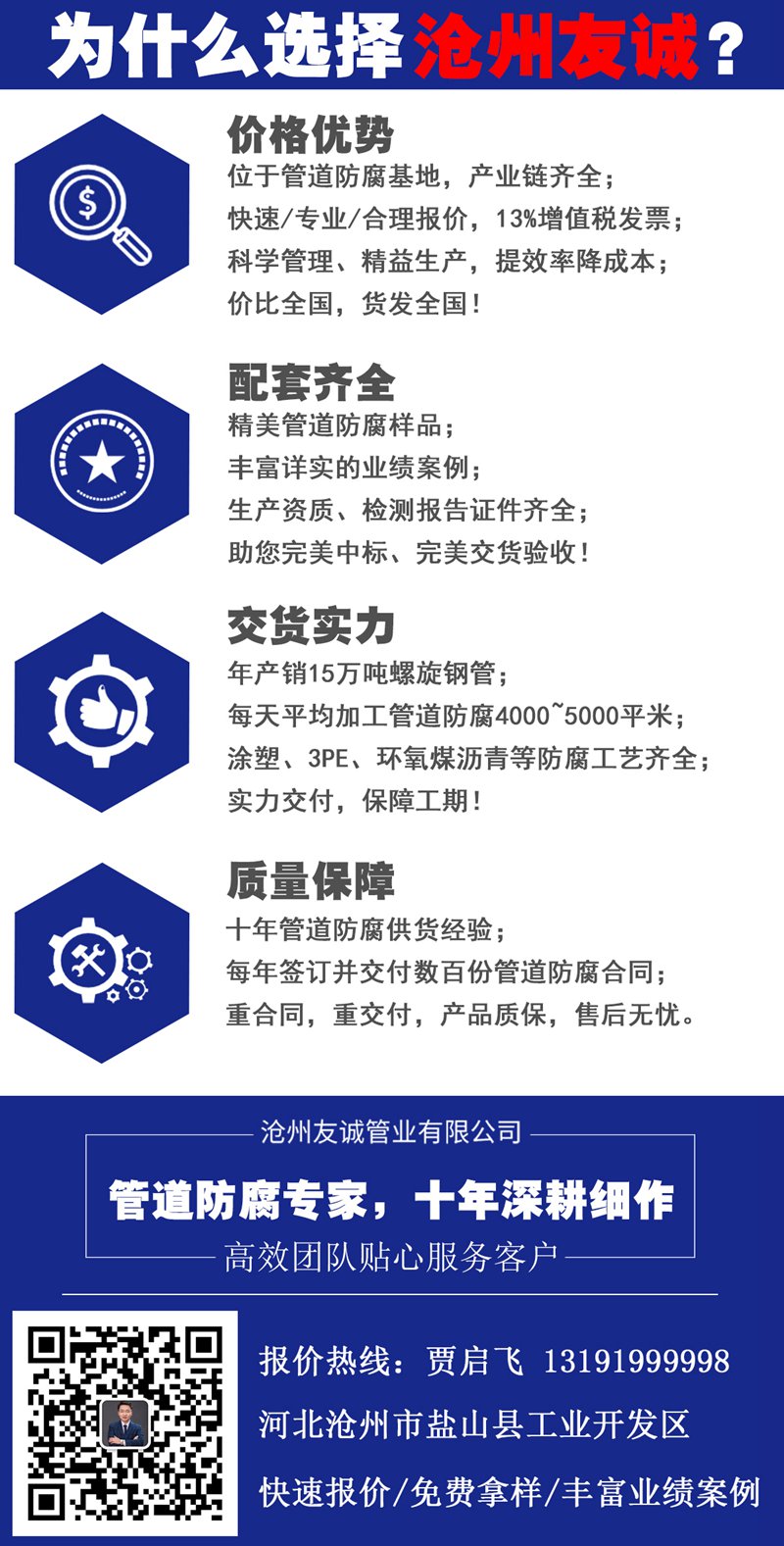 煤矿用涂塑复合黄瓜视频观看官网产品特性(图1)