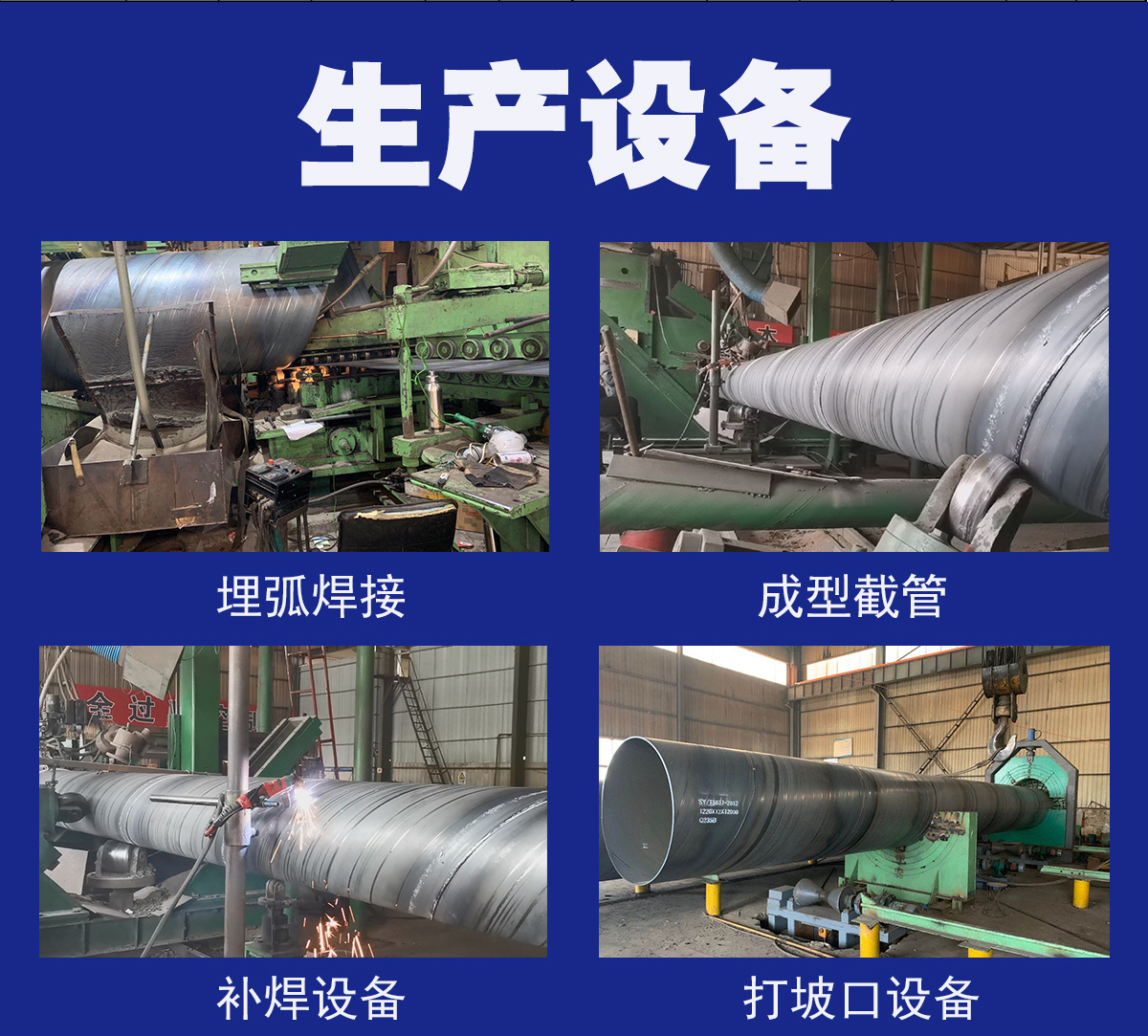 大口径螺旋黄瓜视频观看官网价格(图9)